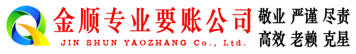 绥化催收公司